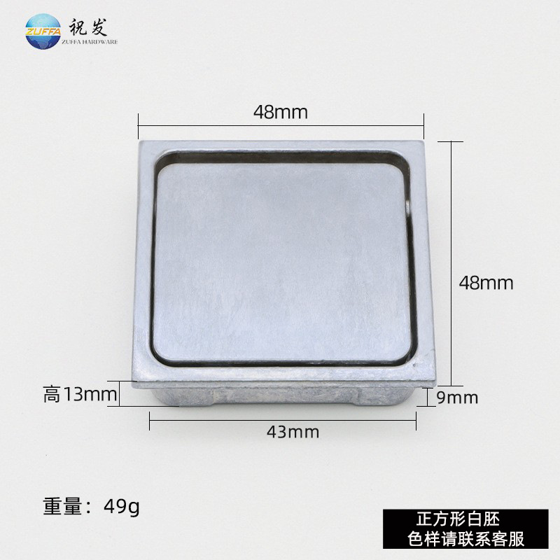 方形内嵌拉手