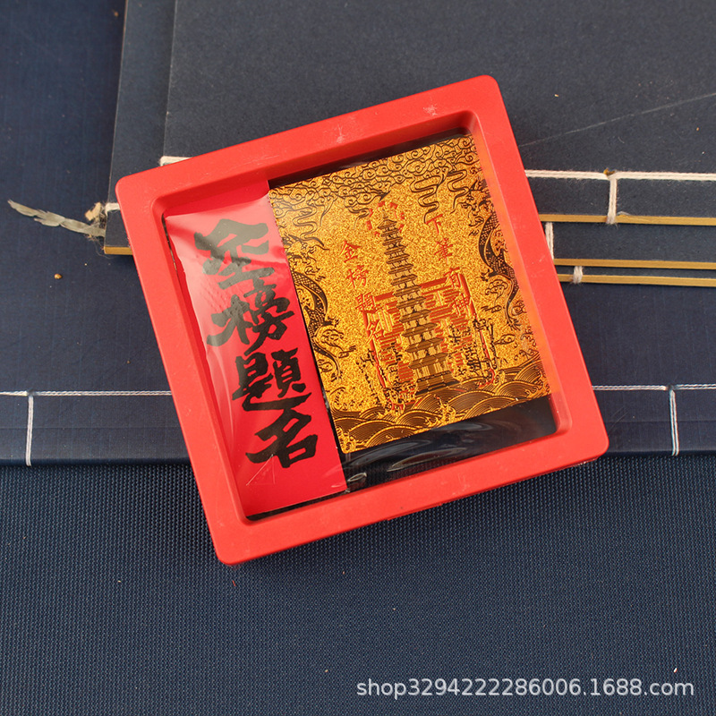 手机贴财库金卡时来运转起势百福小金卡礼品2025蛇年顺风顺水七星|undefined