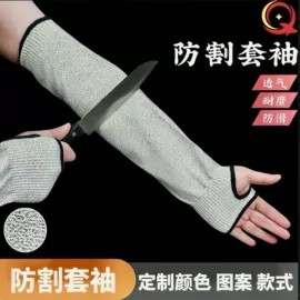 防割手套;耐高温手套;其他作业保护