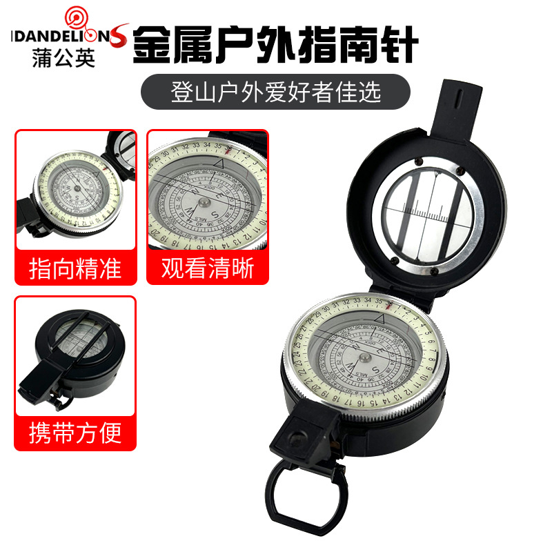 金属户外指南针批发指北针登山多功能夜光车载复古翻盖罗盘指南针
