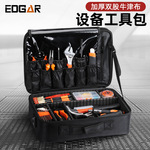 工具包手提多功能牛津布帆布大号加厚耐磨便携电工维修工具包袋