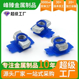 螺栓;光伏支架;螺柱