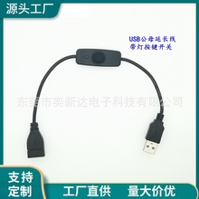 �S�҃���USB��ָʾ�����I�_�P��USB��ĸ���LLED���ߟ��l�Դ��