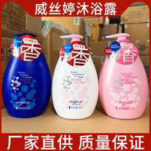 ���~���z����ԡ¶�������̝���������������Ů��ԡ���ͥ�b1000ml