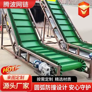 皮带式输送机流水线传送带小型爬坡输送机自动化升降式皮带输送机