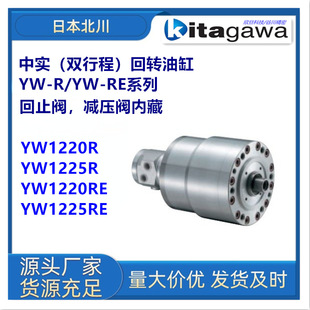 �ձ�����YW-1220R/YW1225R/YW1220RE/YW1225RE �Ќ����D�͉���