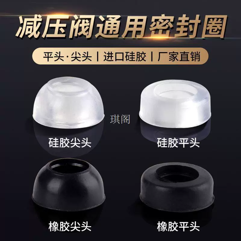 Редукционный клапан давления в бензобаке, уплотнительное кольцо клапана среднего и высокого давления, резиновая прокладка, бытовой клапан, кожаное кольцо, прокладка, баллон со сжиженным газом