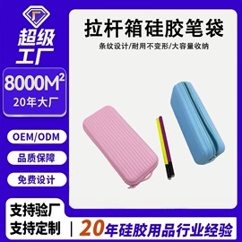 笔袋;收纳袋收纳包;零钱包