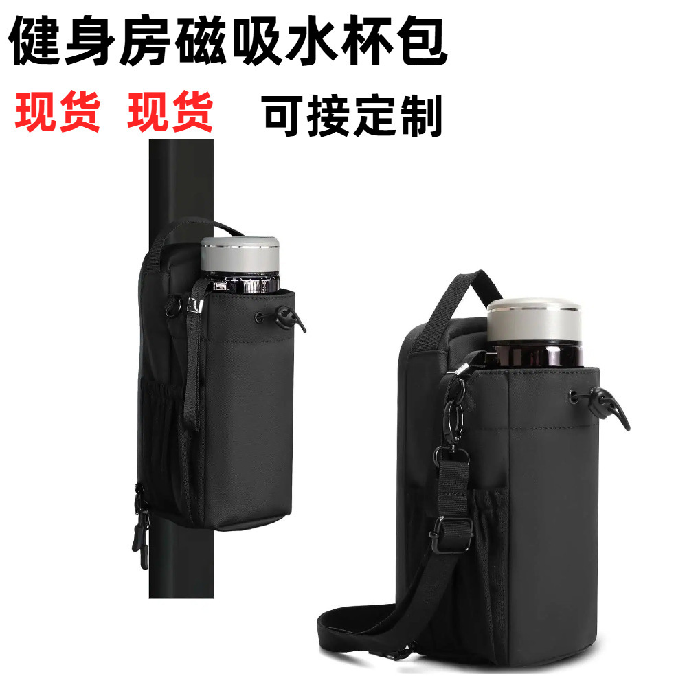 Amazon's Popular Magnetic Fitness Water Bottle Bag, Sports and Fitness Multi-Functional Storage Bag, Crossbody Bag, Available from the Source