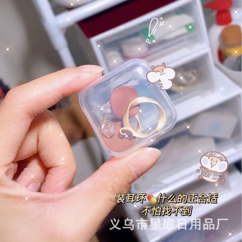 Mini transparent small box small item pill jewelry earplugs ear studs ring storage box travel portable ultra small box Mini transparent small box small item pill jewelry earplugs ear studs ring storage box travel portable ultra small box