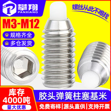 304���P��z�^�����ݽz�������ݽz��λ�鏗���^����M3M4M5M6M8M10