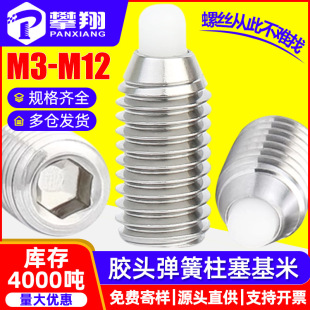 304���P��z�^�����ݽz�������ݽz��λ�鏗���^����M3M4M5M6M8M10