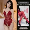 Red + red stockings + vibrating egg
