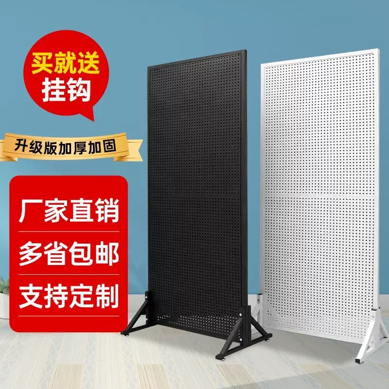 加厚洞洞板挂钩展示架袜子饰品挂件货架玩具渔具店手机配件展示架