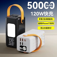 �¿��籦50000�������������߳�����仧��¶ӪLED���ƶ���Դ