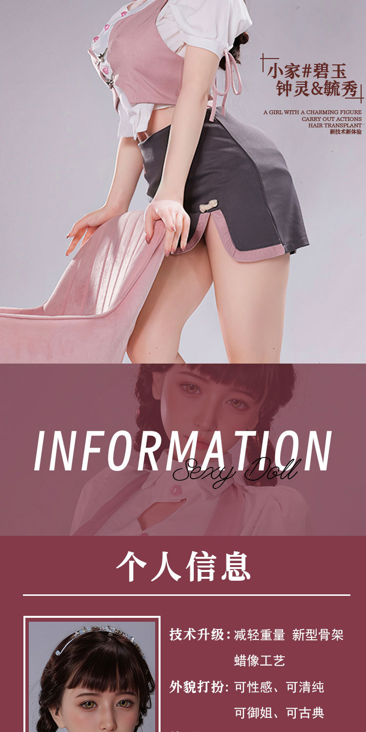 雅莉杂志风详情页切页_02