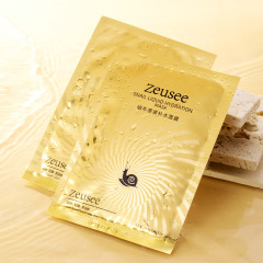 Snail Essence Hydrating Mask | Moisturizing, Nourishing & Skin-Revitalizing Silk Mask | Skincare Products—Wholesale & Dropshipping from Manufacturer