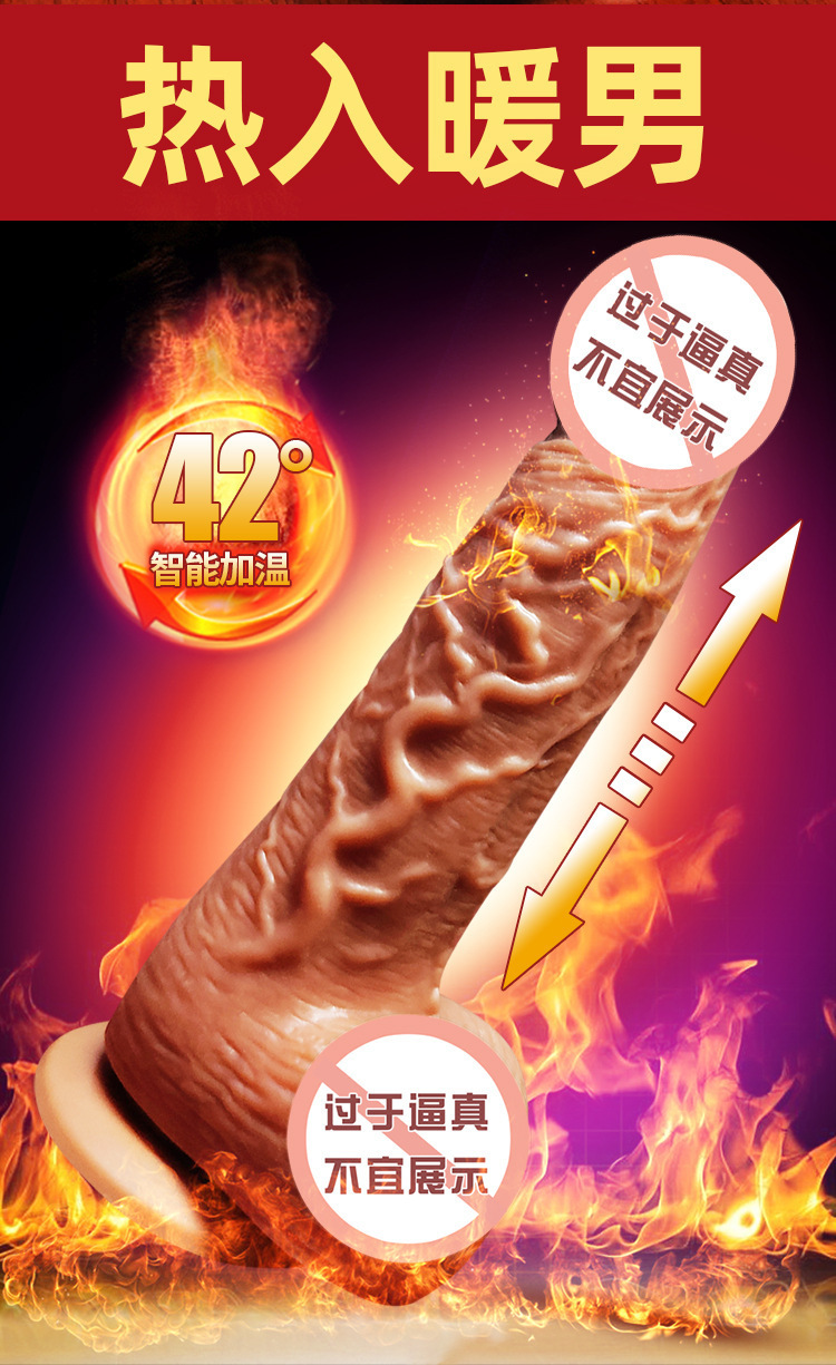 Automatic Insertion Dildo Machine with Soft TPE Flesh-Colored Attachment — detail image 4