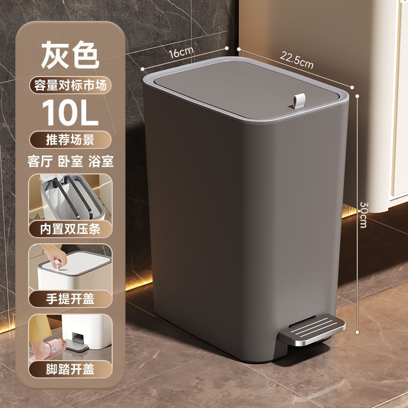 垃圾桶带盖脚踏手提卫生间家用厨房高颜值悬挂带盖子夹缝垃圾桶|undefined