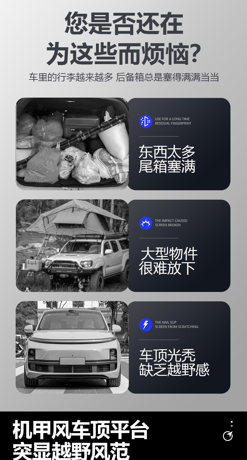 Suitable for Ideal L9L8L7L6 Outdoor Camping Roof Expansion Explorer Roof Luggage Rack Side Tent Ladder