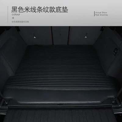 Trunk Mat Trade