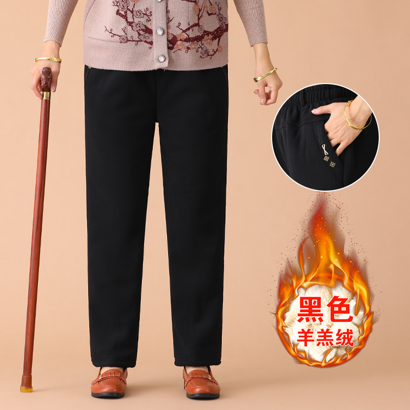 Winter [sheep velvet]-black