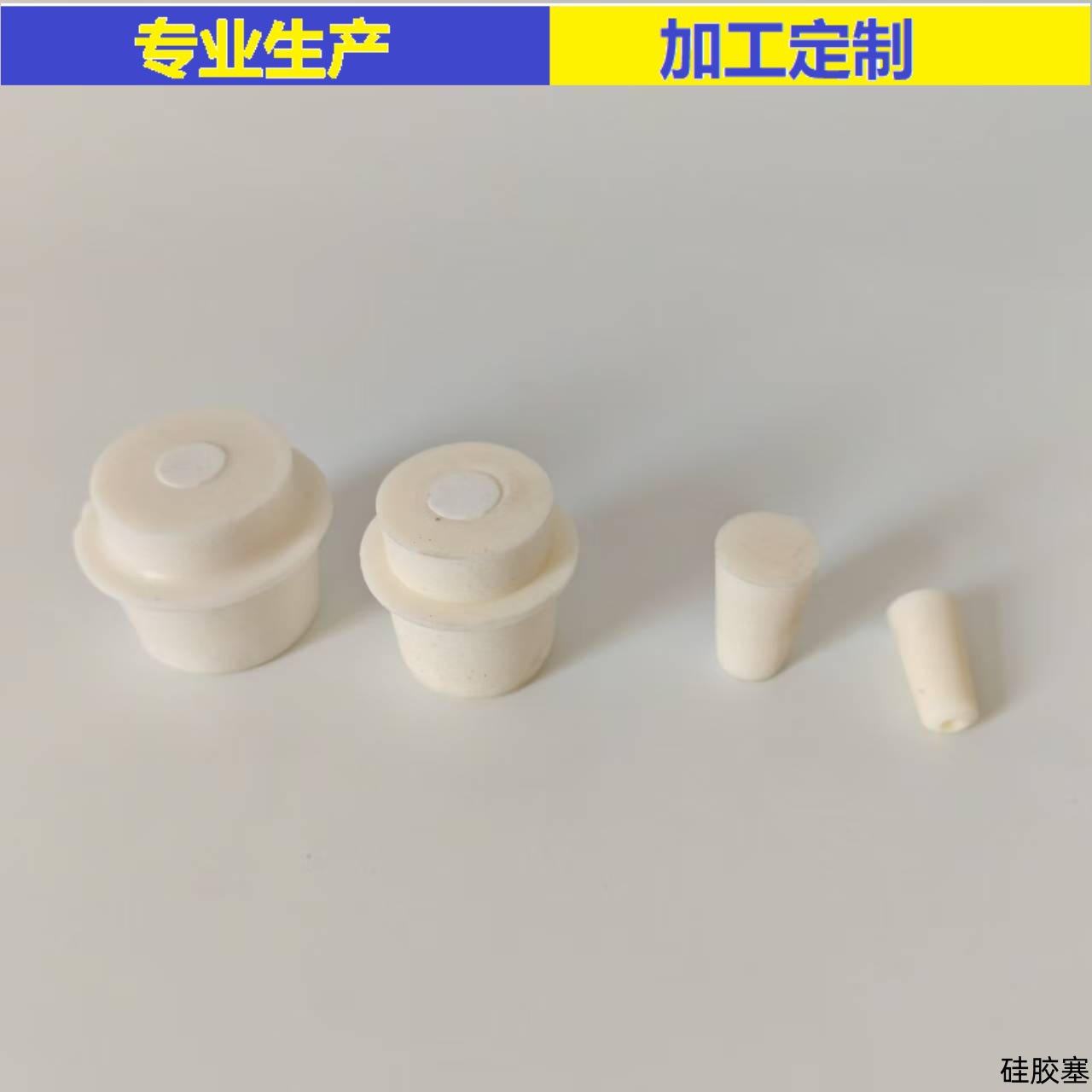 带砂芯硅胶塞三角烧瓶耐高温玻璃瓶锥形瓶锥形烧瓶单只