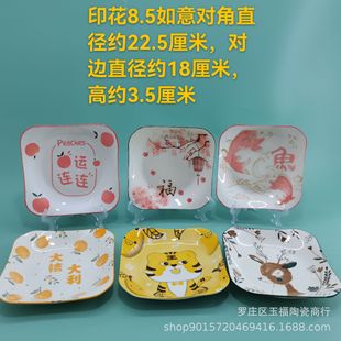 �S�����lӡ��8.5Ӣ������P���P��ӱP���ò˱P���ķ�����ͱP