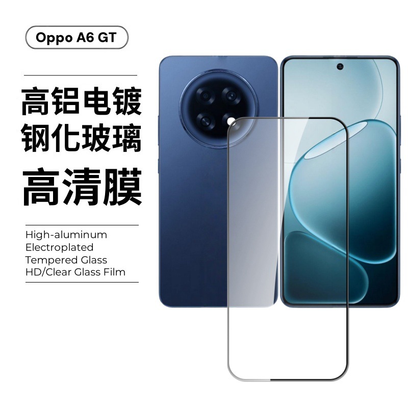 Aplicable para OPPO A6GT película templada pantalla de teléfono móvil anti-explosión vidrio ultrafino protector anti-rascar y desgaste película de lente de alta definición
