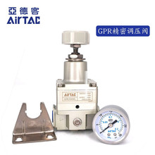 ԭ�b���¿;��ܜp���{���yGPR20006L GPR20006M GPR20006H AirTAC
