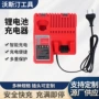 电动无刷充电器工具充电器
