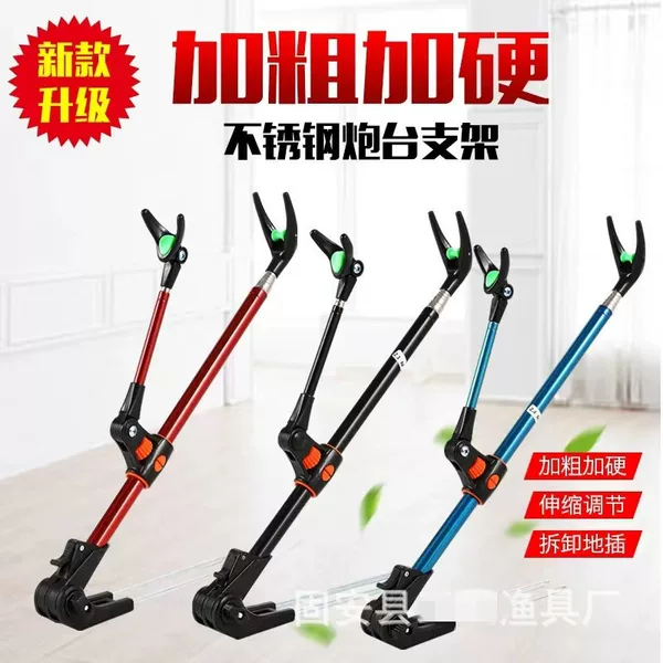 Stainless Steel Battery Bracket Seven Section Telescopic Fishing Rod Bracket Fishing Ground Inserting Platform Fishing Rod Rod Rotating Rear Hanging Bracket