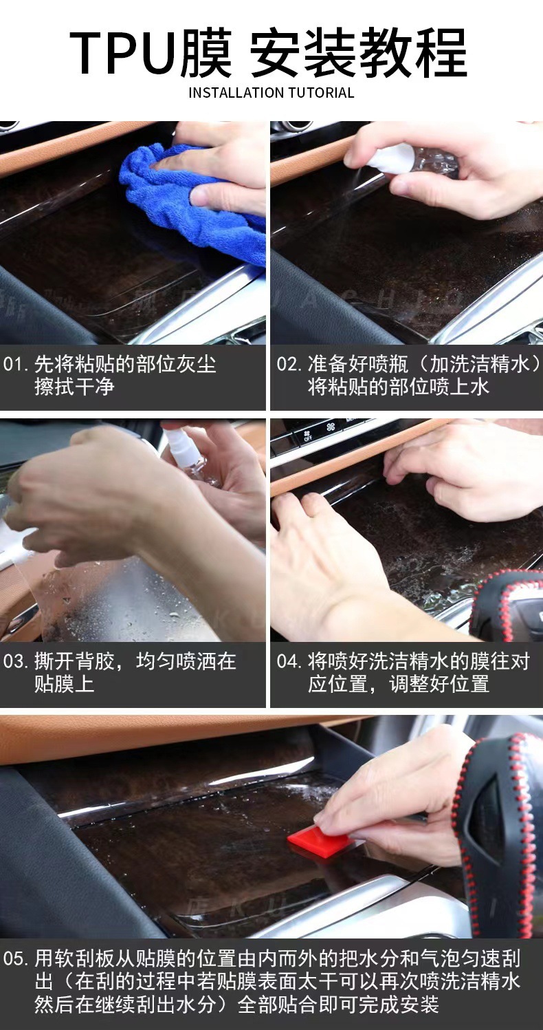 Suitable for Tiguan Lpro Navigation Screen Protector, Central Control Screen Interior Film Modification, Interior Decoration