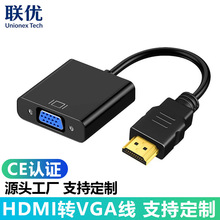 hdmi�Dvga�D�Q���Pӛ����X�C픺�ͶӰ�x�D���@ʾ��hdmi�Dvga��