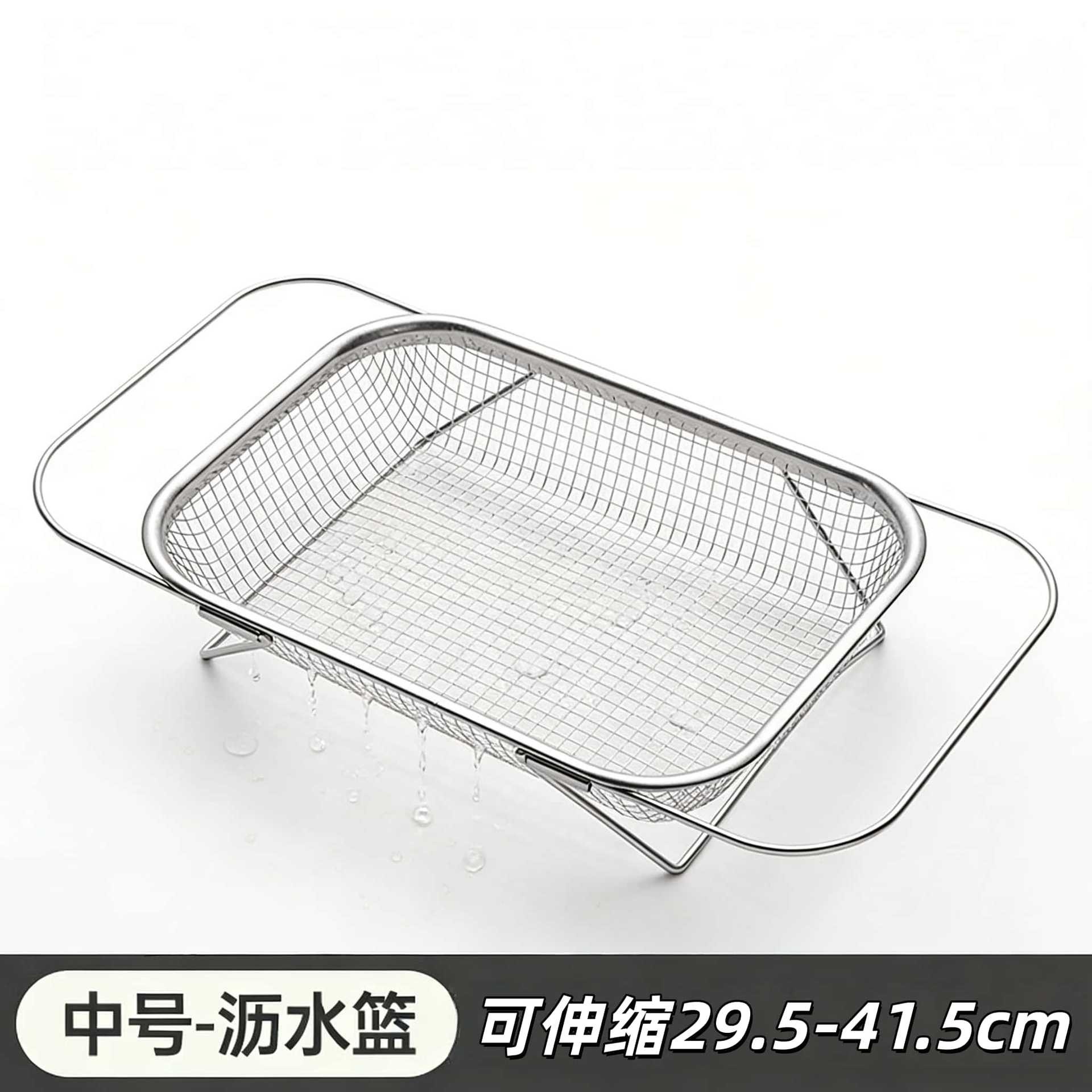 Cesta de drenaje telescópica de acero inoxidable Cesta de lavado de verduras frutas y verduras cuenca de frutas para platos de cocina doméstica fregadero marco de drenaje Cesta de filtro de agua