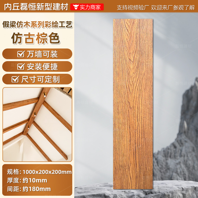 Pared de pared de PU Piedra de grava Tablero de fondo Roca de montaña ligera Piedra de imitación Ladrillo de pared exterior interior Paisaje de patio Piel de piedra de hongo