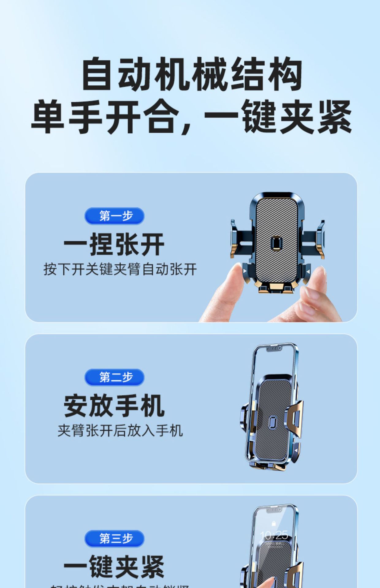 Car Mobile Phone Holder Charging Navigation Universal Suction Cup Air Outlet Fixed Universal New Car Anti-Shake Bracket