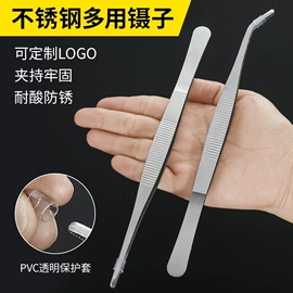 镊子;食物夹;鱼缸清洁用具