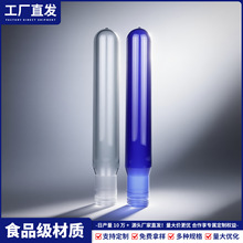 5�Ӂ�18.9Lȫ����PETͰ�� һ���Ը�͸��ʳƷ���VȪˮͰ��