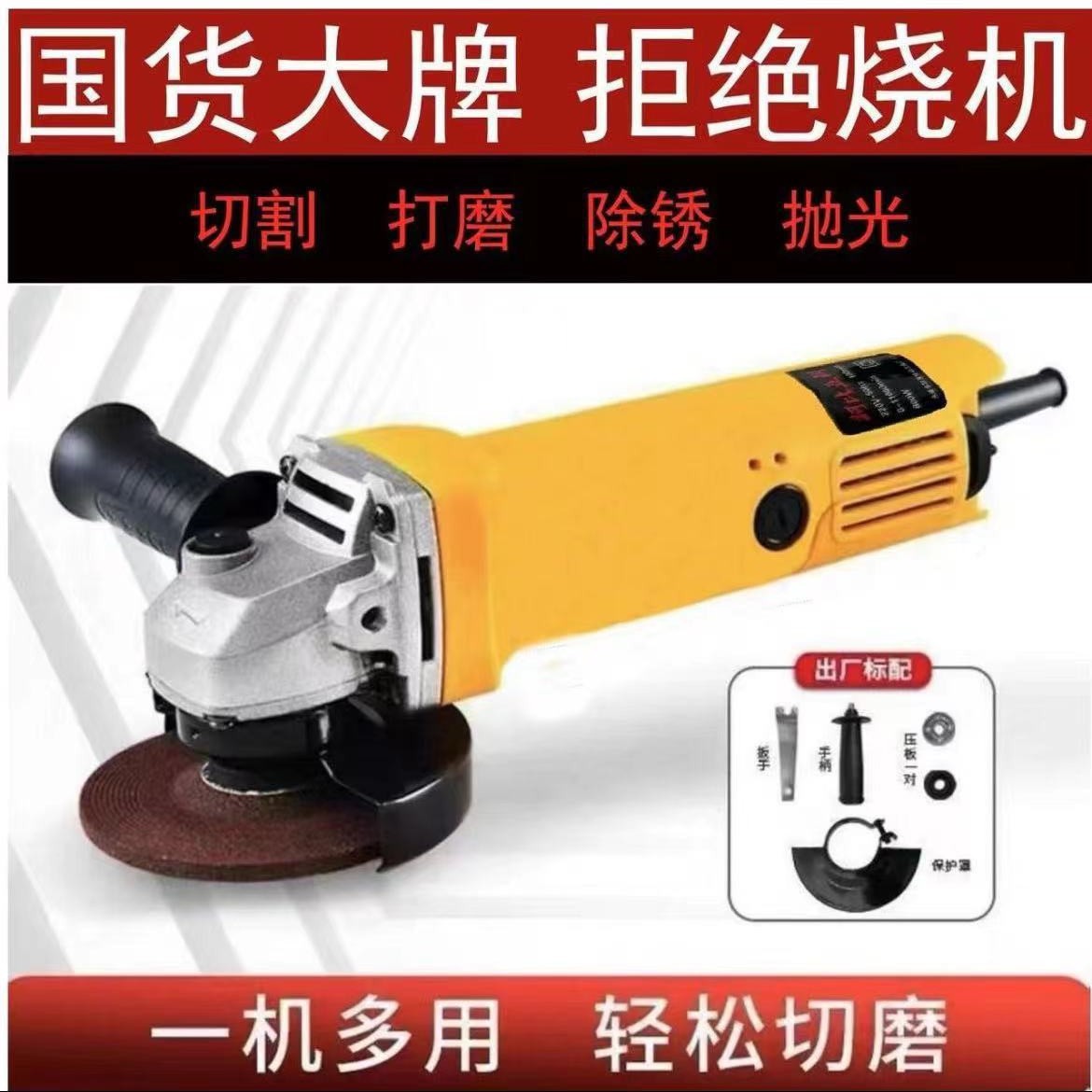 锂电角磨机家用无刷切割机打磨机砂轮机大功率多功能工业电动工具