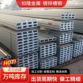 镀锌管;槽钢;焊管