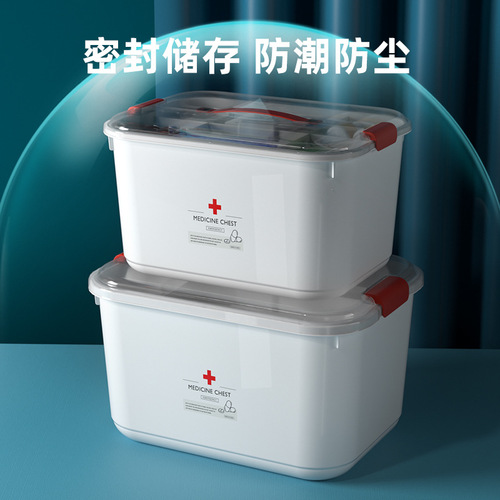 Medical box household large-capacity medical first aid box medical multi-layer medicine emergency storage box family medical box