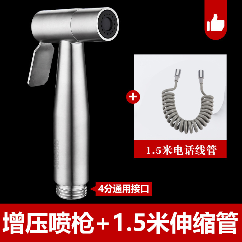 304ステンレススプレーガン婦人洗浄器便器スプレーガンセット便器パートナー増圧水銃洗浄器ノズル|undefined