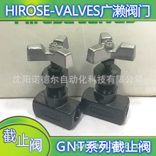 GNT-02日本HIROSE广濑针阀截止阀节流阀GNT-02-L