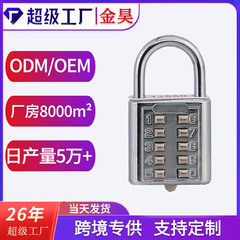 工場スポット直接供給東南アジアクラシック亜鉛合金 10 ボタンパスワードロックブラインドパスワードロック