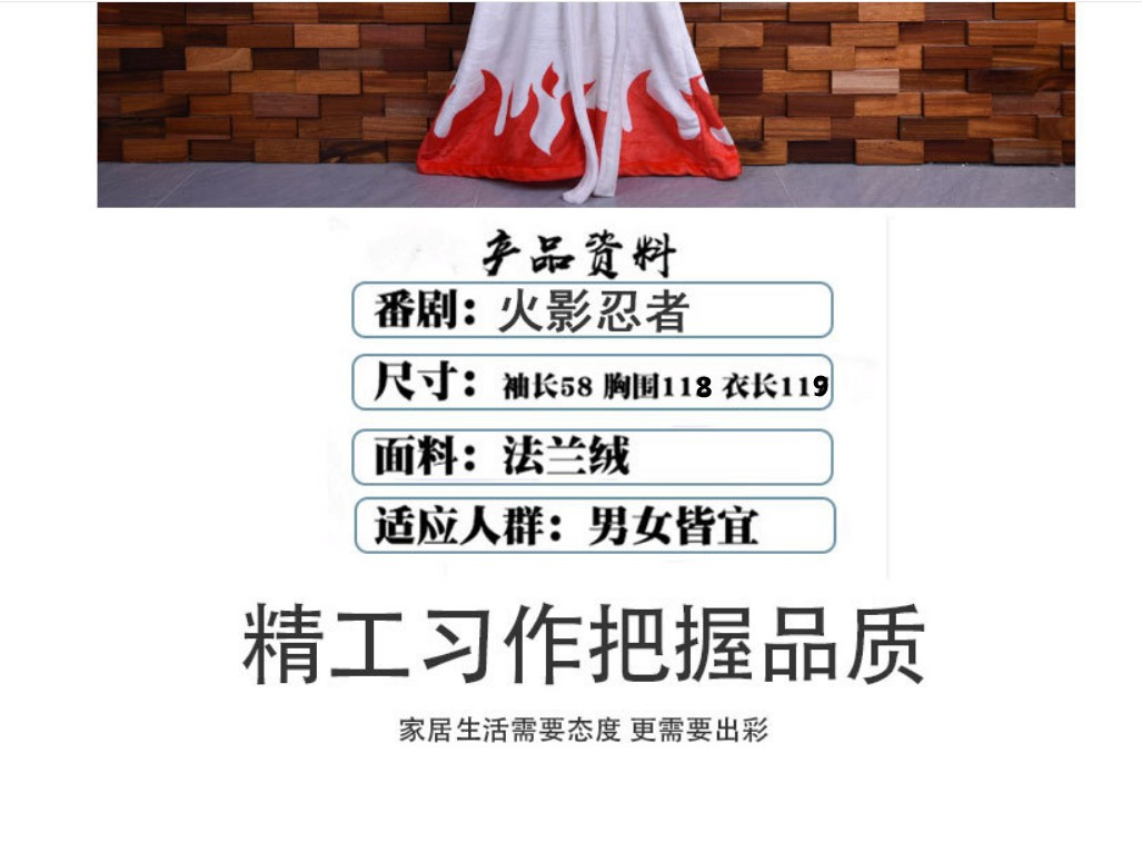 尺码1_副本