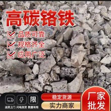 5铬是什么资料