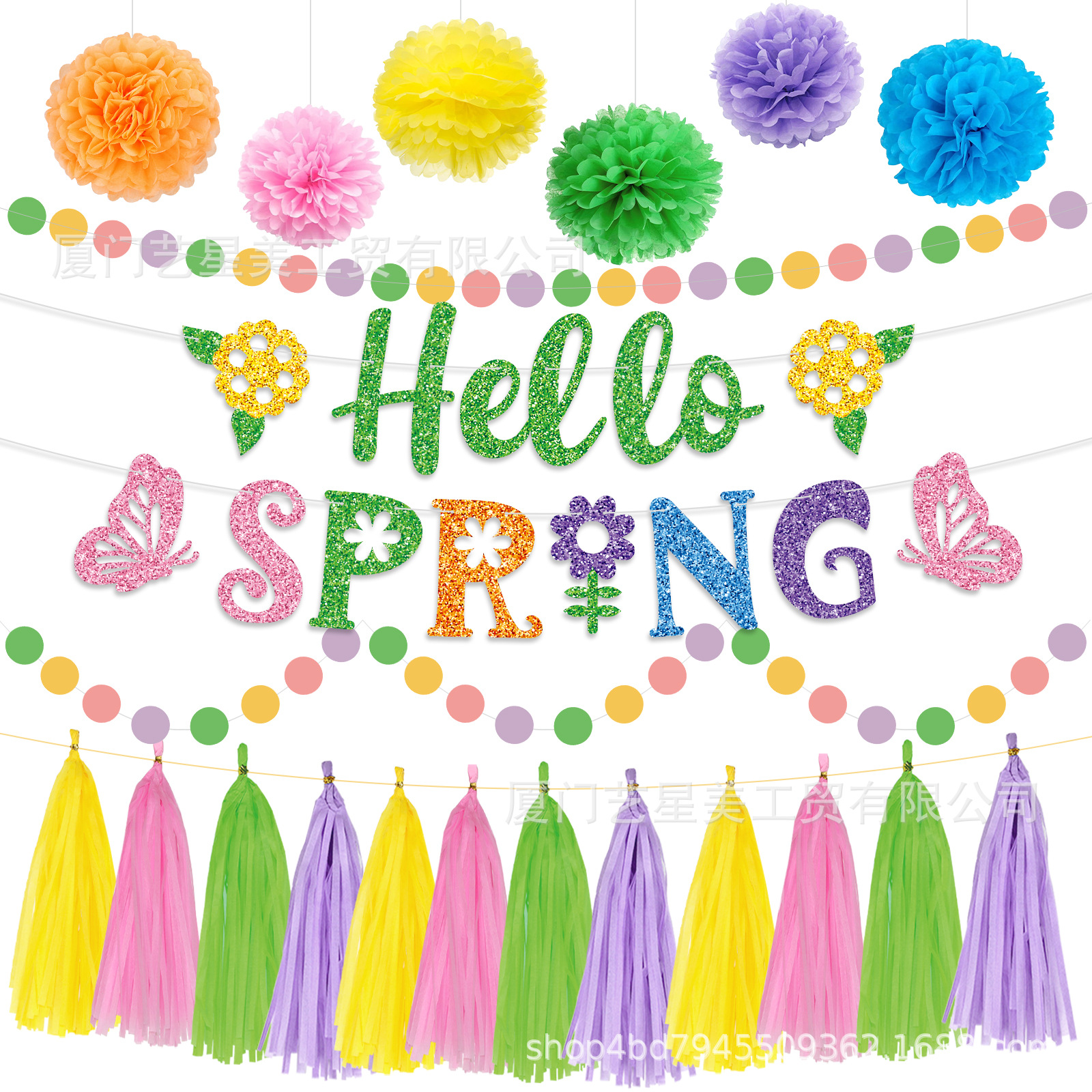 Spring Theme Party Decoration Butterfly Glitter Flag Flag Paper Flower Paper Fan Tassel Festive Atmosphere Decoration Set