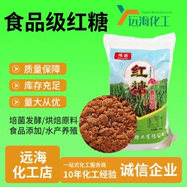 杀菌灭藻剂;分析试剂;硅酸盐