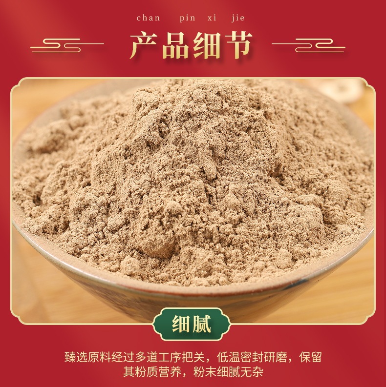 Bai Xian Pi Powder (Dictamnus dasycarpus) — Dried Cortex Powder for External Use & Foot Soaks quality and texture